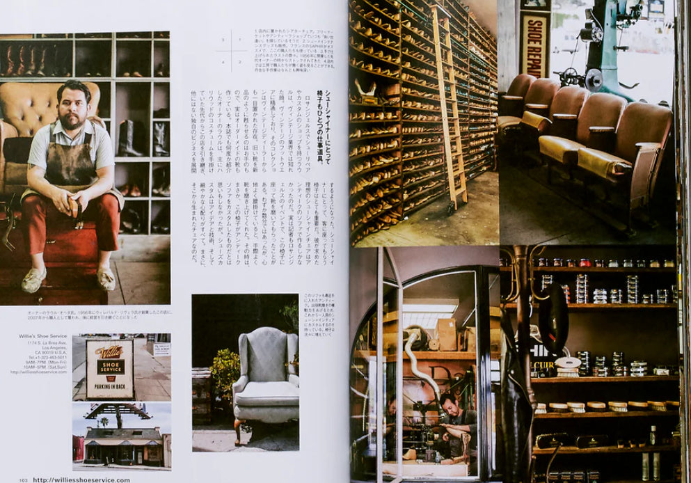 Clutch Magazine 6: Cool Style Interior