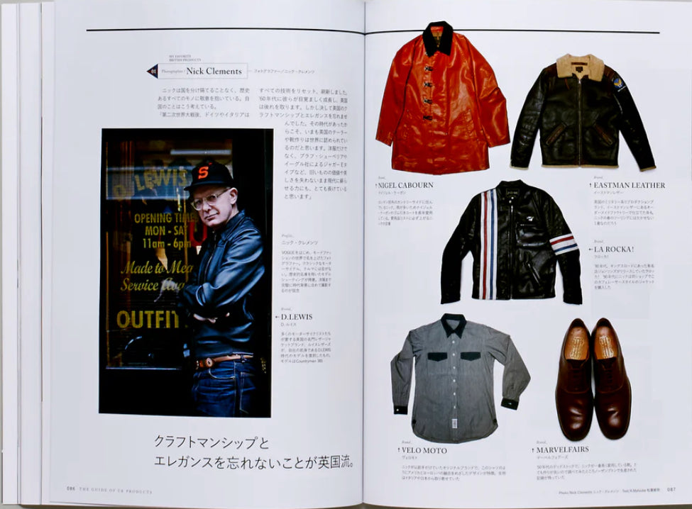 Lightning - The Guide of UK Products