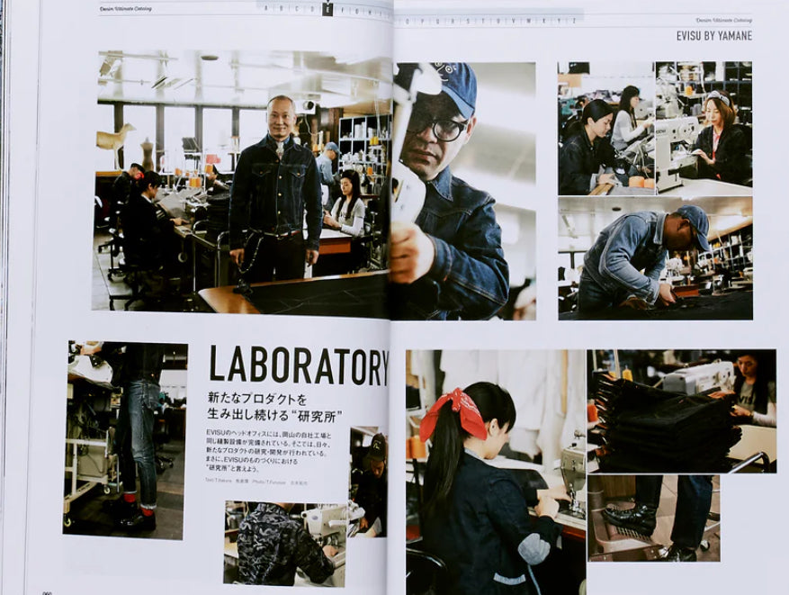 Lightning - Denim Ultimate Catalogue