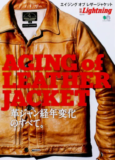 Lightning - Aging of Leather Jacket