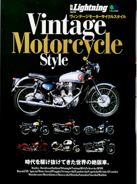 Lightning - Vintage Motorcycle Style